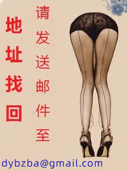 小情人(父女)